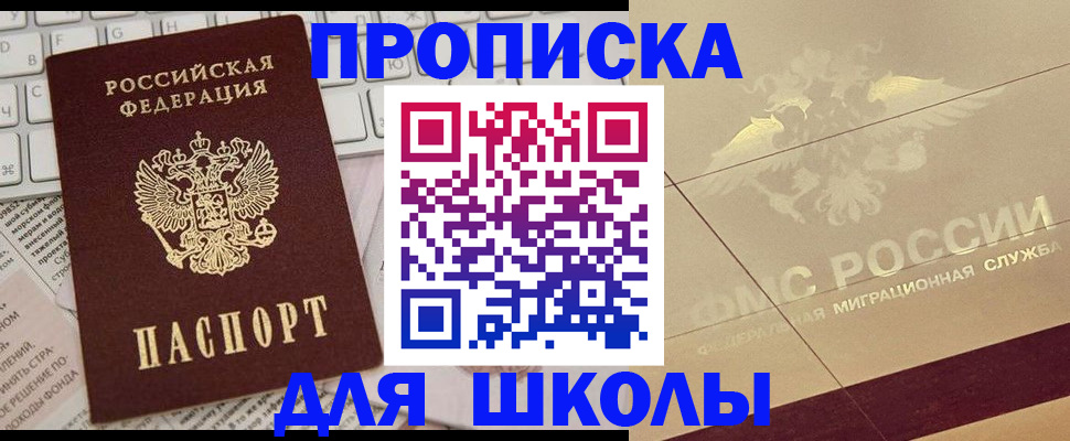 временная регистрация госуслуги в Чусовом